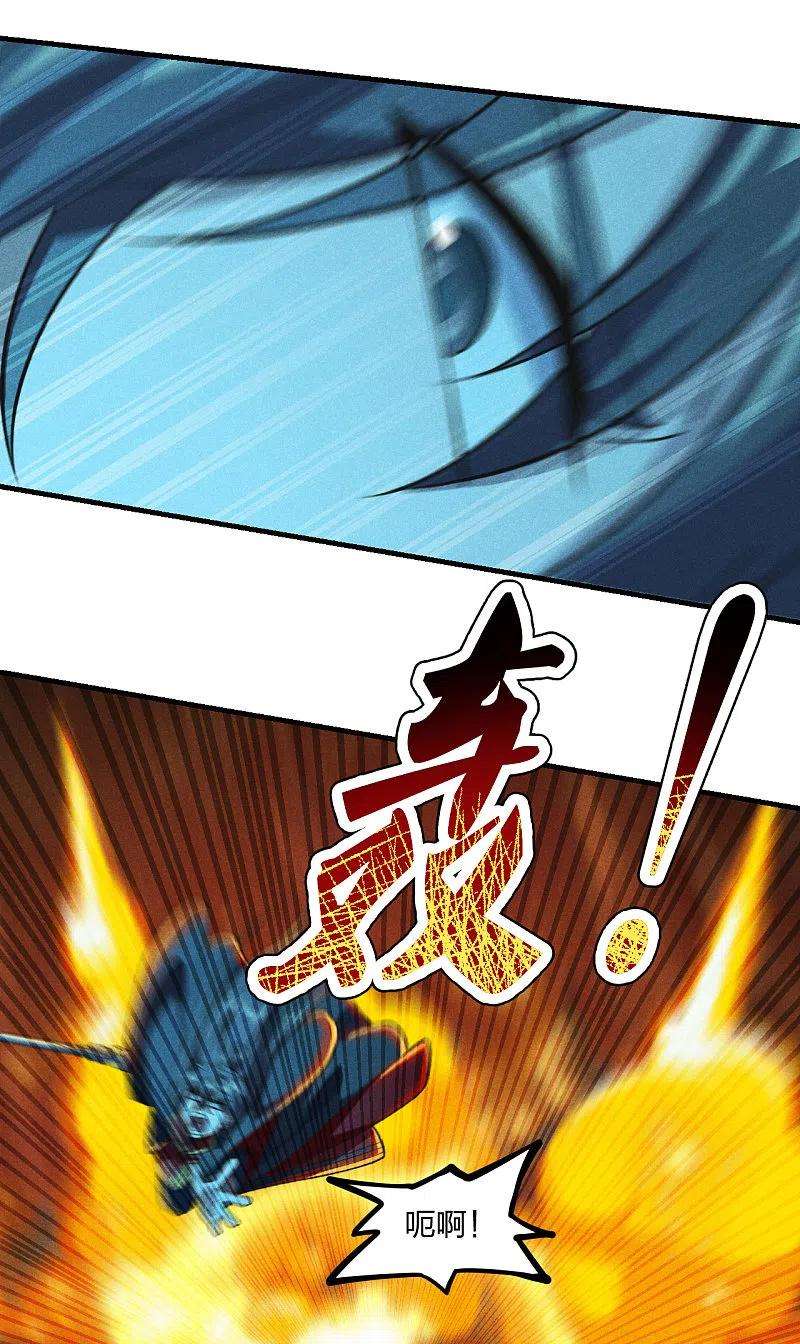 仙武帝尊第340话 九星天辰诀！