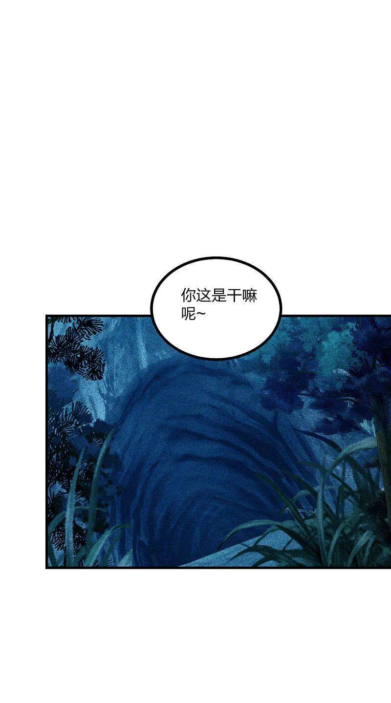 仙武帝尊第340话 九星天辰诀！