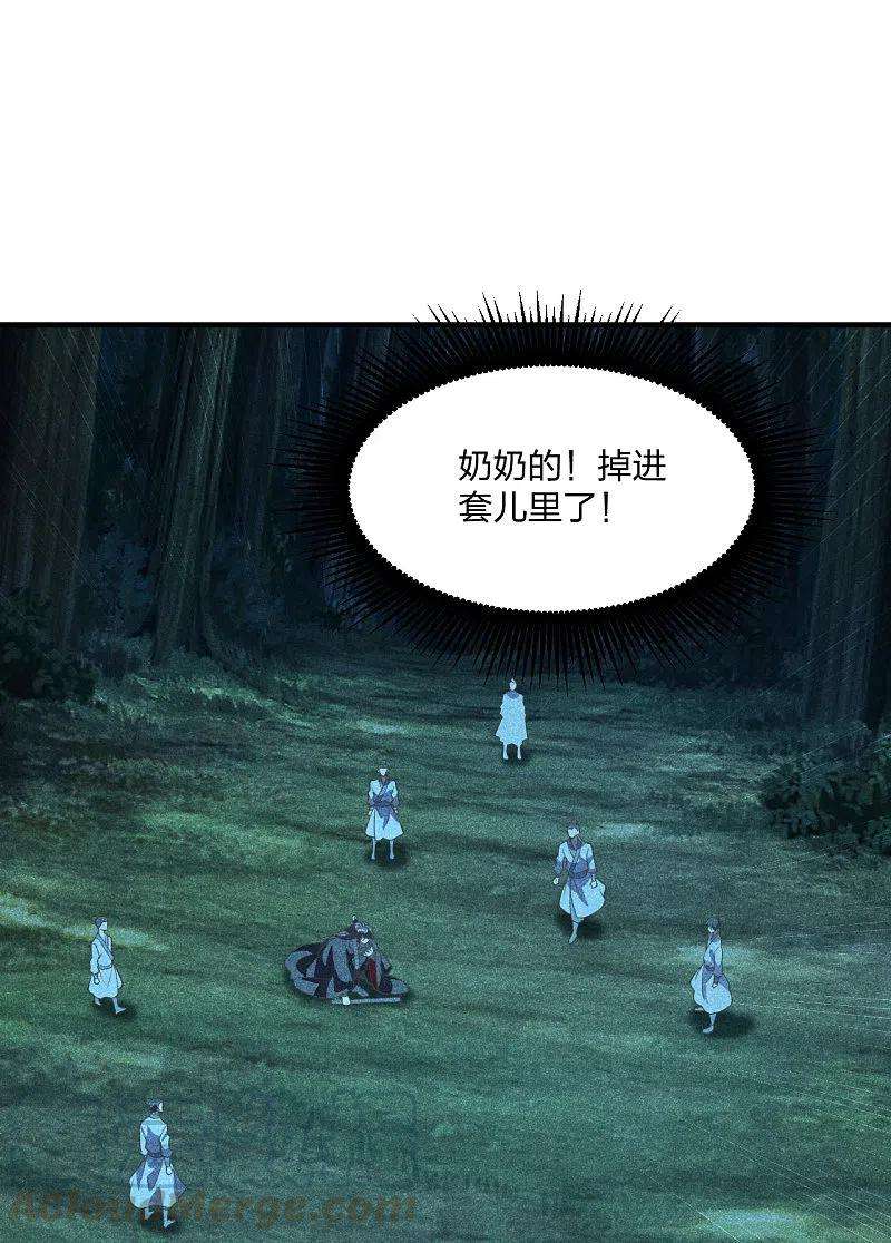 仙武帝尊第340话 九星天辰诀！
