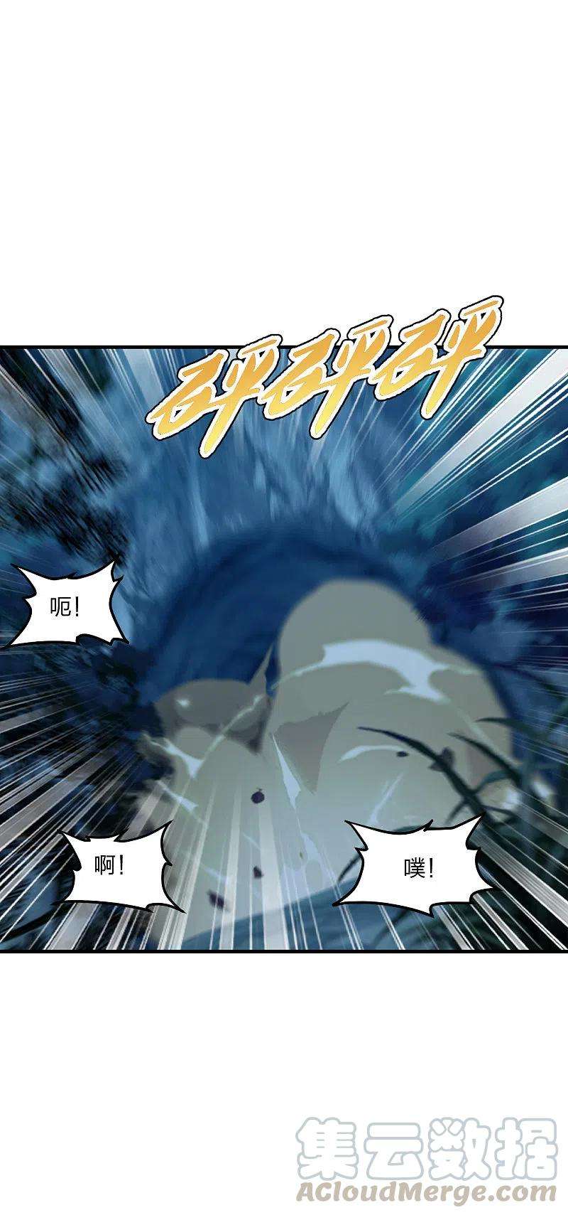 仙武帝尊第341话 阴沟里翻船！