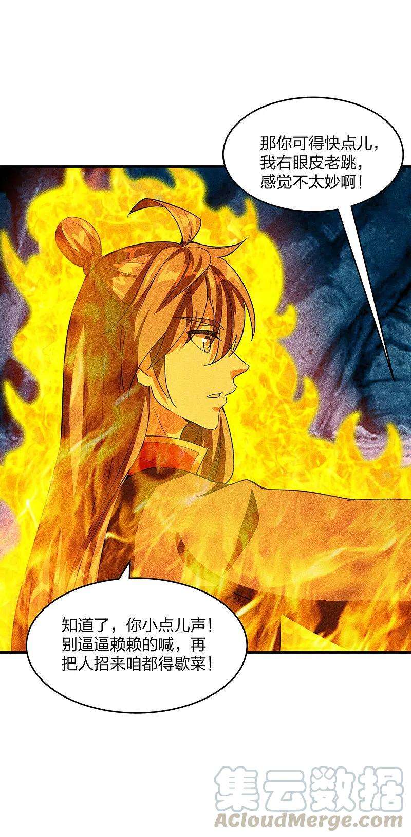 仙武帝尊第341话 阴沟里翻船！