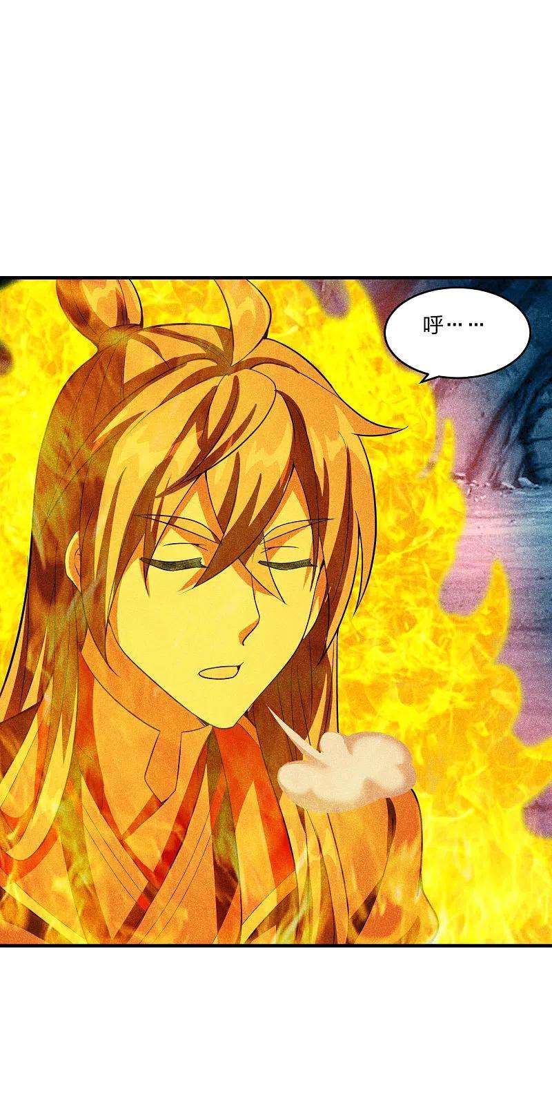 仙武帝尊第341话 阴沟里翻船！