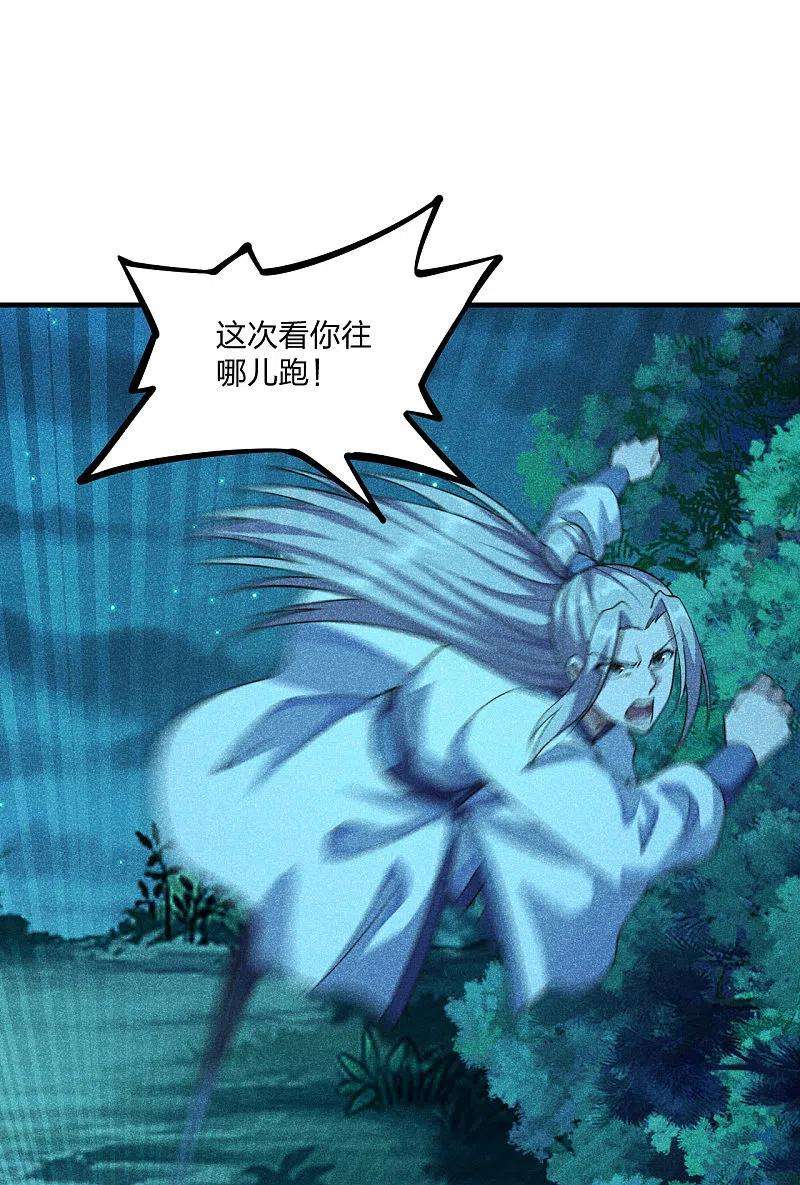 仙武帝尊第341话 阴沟里翻船！