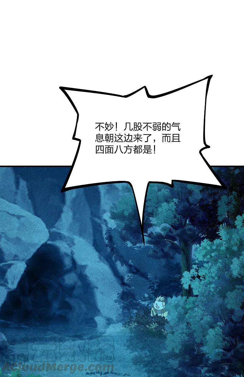 仙武帝尊第341话 阴沟里翻船！