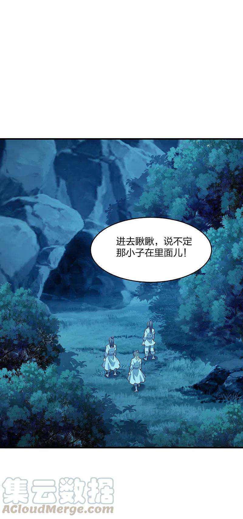 仙武帝尊第341话 阴沟里翻船！