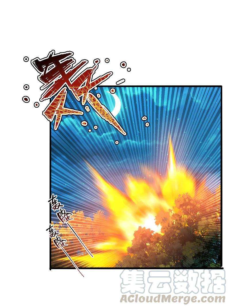 仙武帝尊第342话 牛哔哄哄