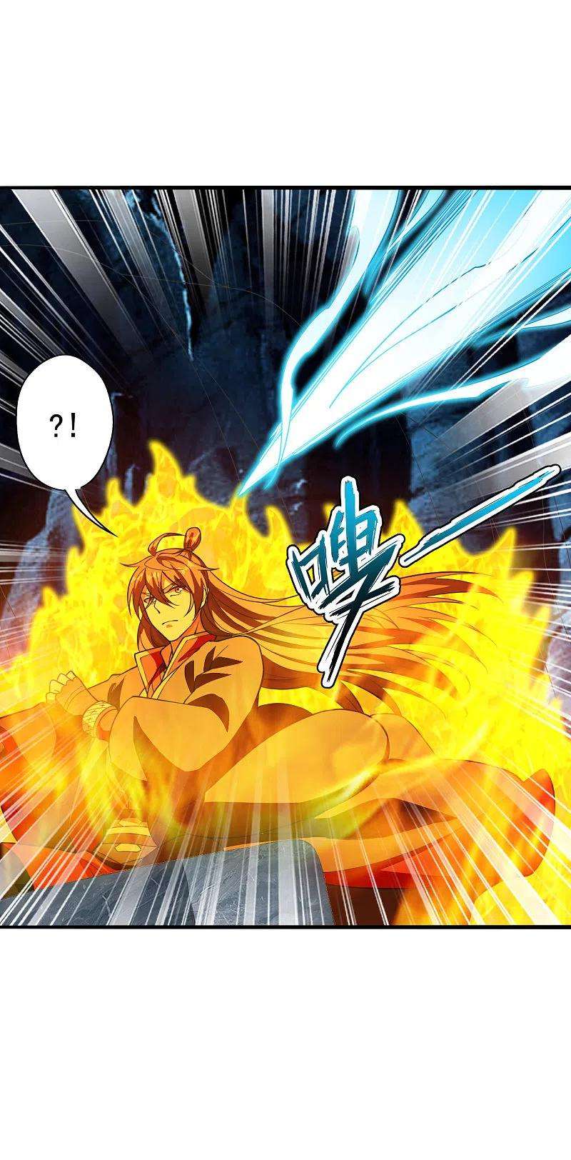 仙武帝尊第342话 牛哔哄哄