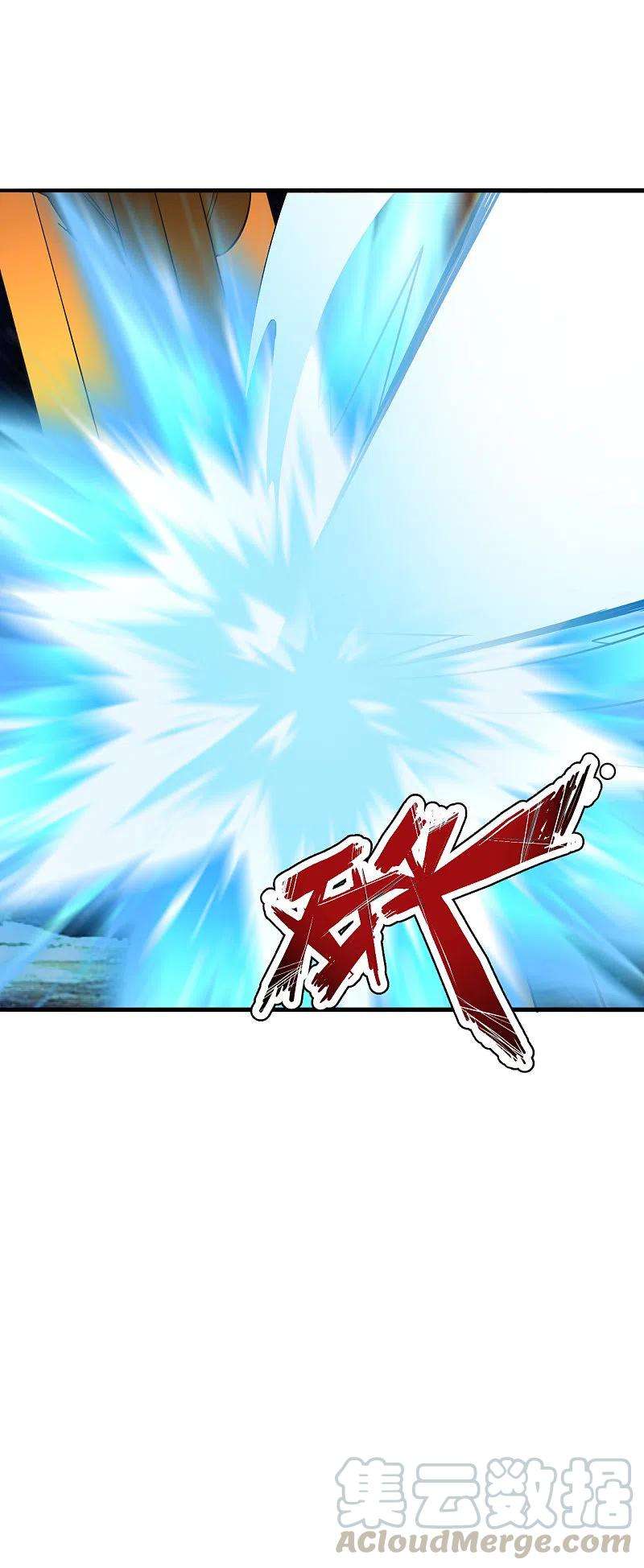 仙武帝尊第342话 牛哔哄哄