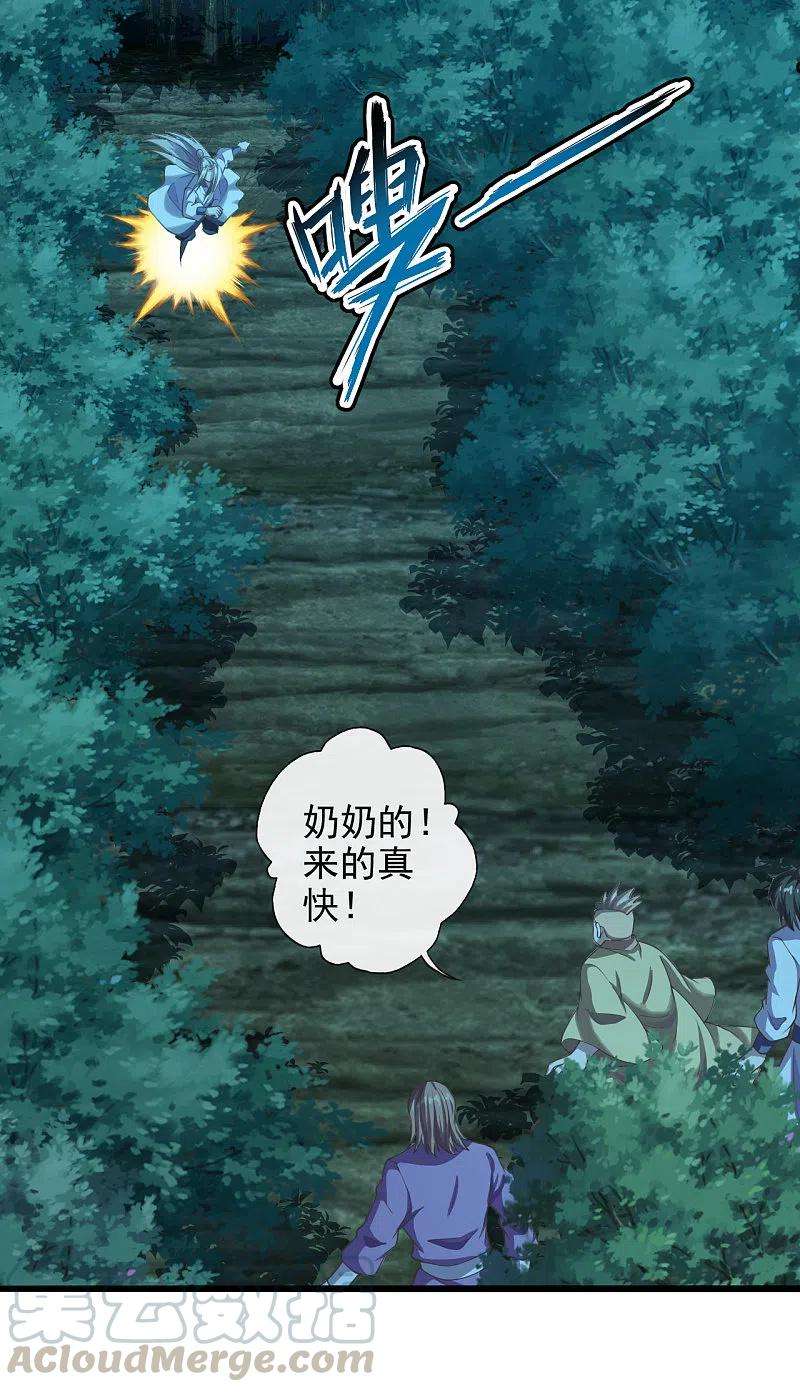 仙武帝尊第342话 牛哔哄哄
