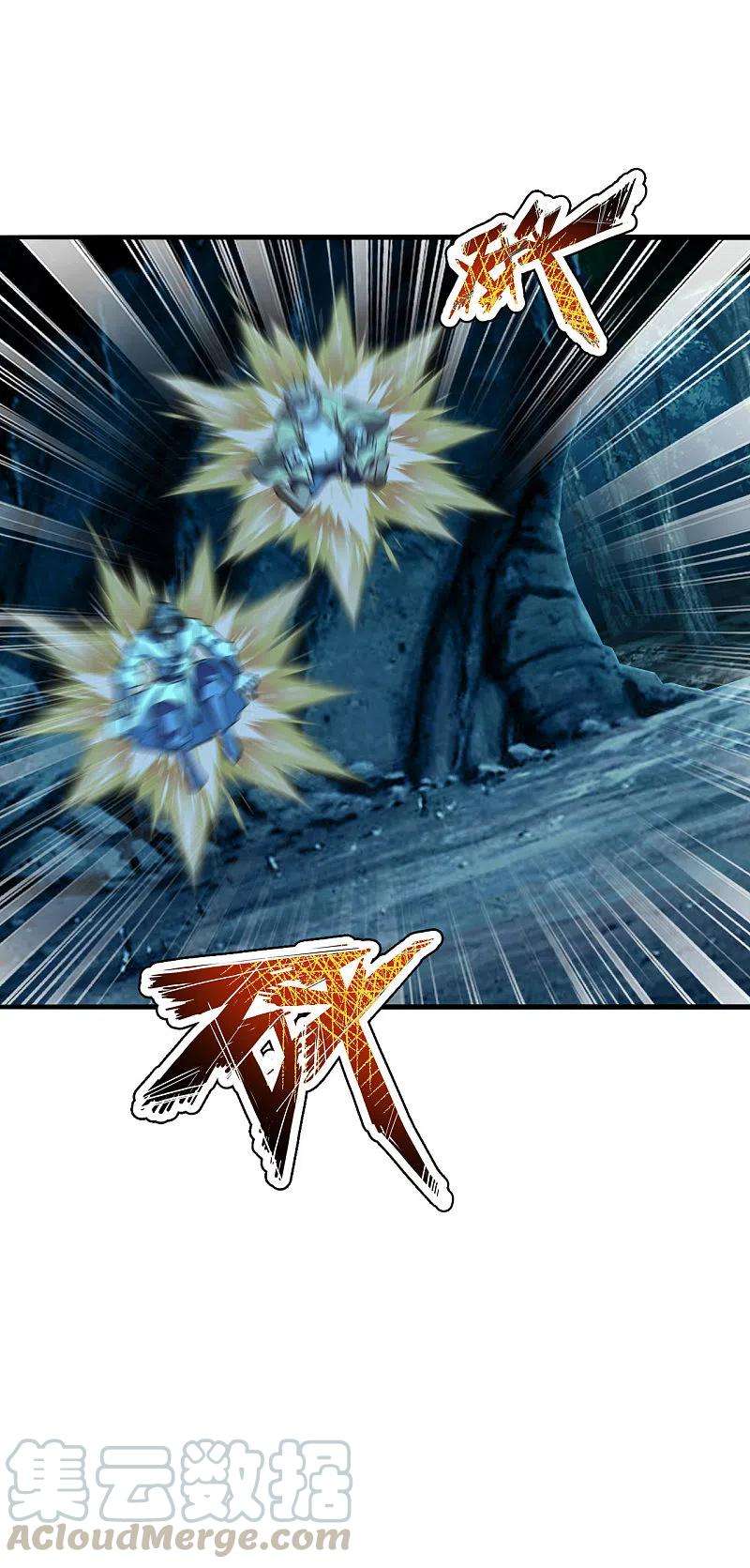 仙武帝尊第342话 牛哔哄哄