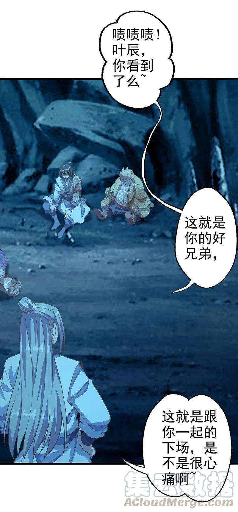 仙武帝尊第342话 牛哔哄哄