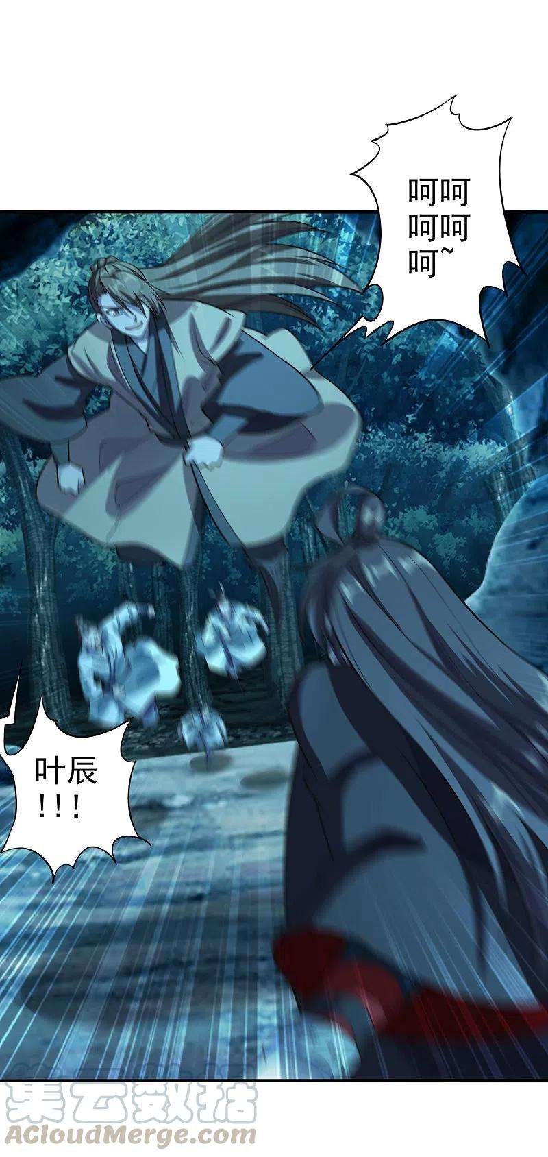 仙武帝尊第342话 牛哔哄哄