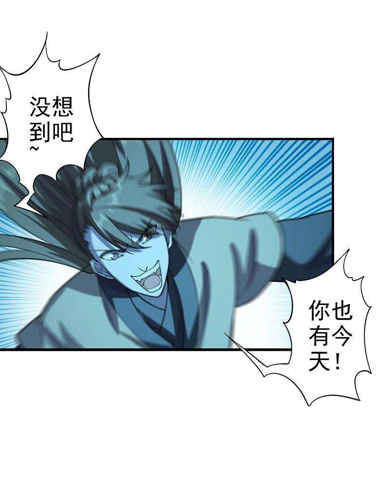 仙武帝尊第342话 牛哔哄哄