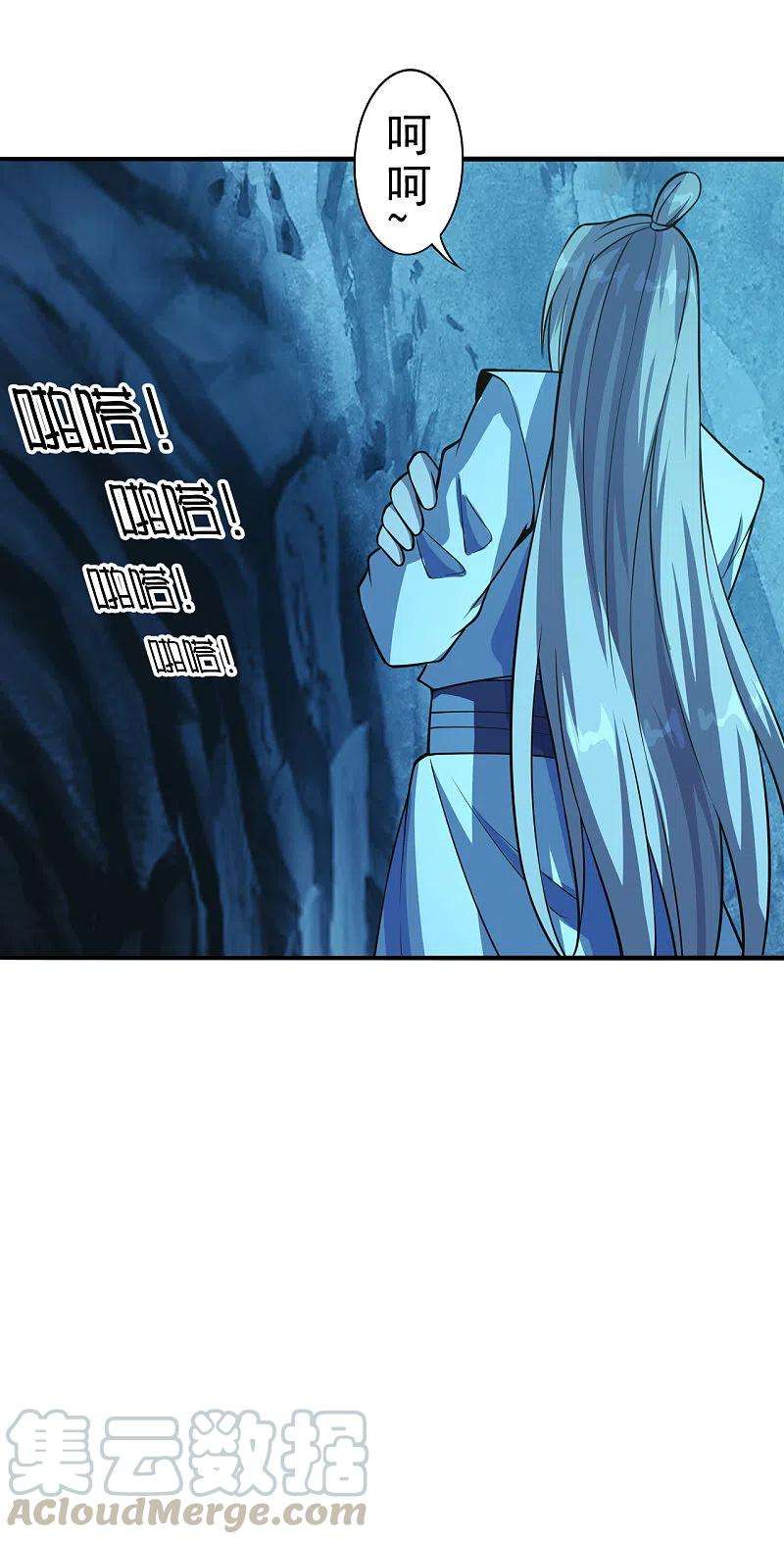 仙武帝尊第342话 牛哔哄哄