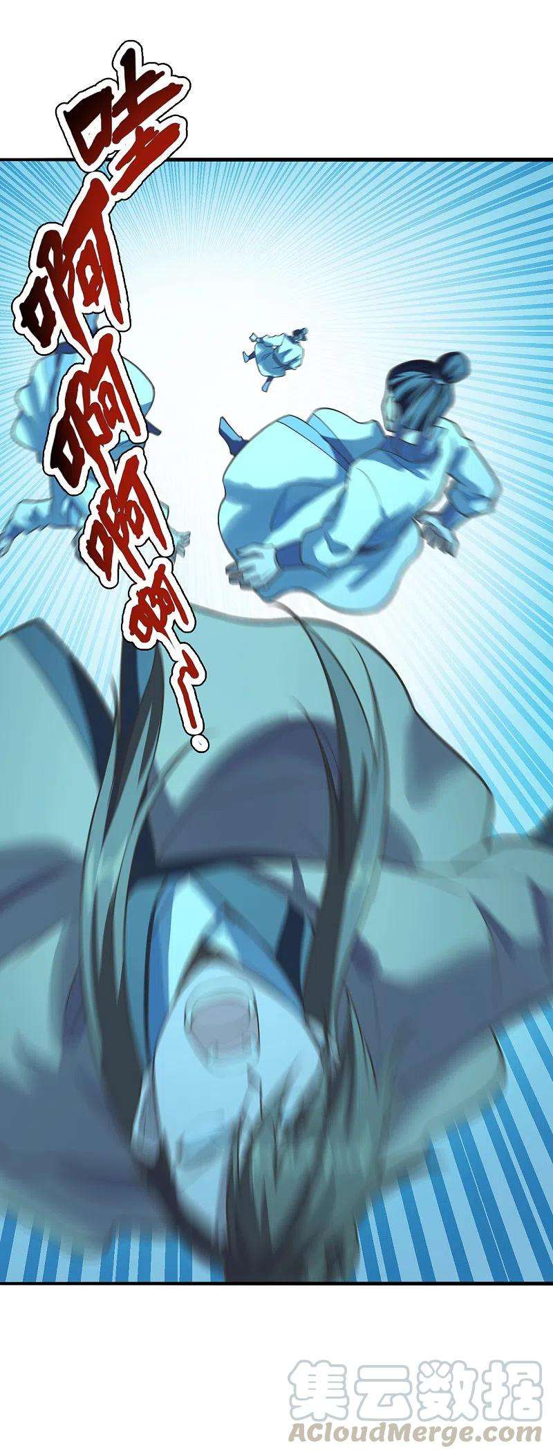 仙武帝尊第342话 牛哔哄哄