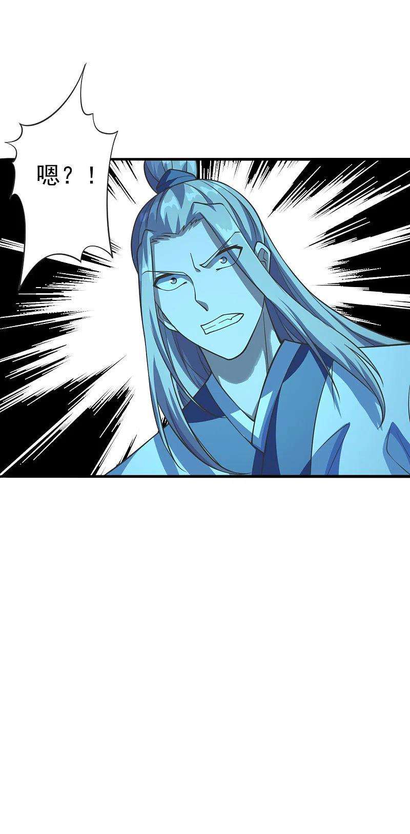 仙武帝尊第342话 牛哔哄哄