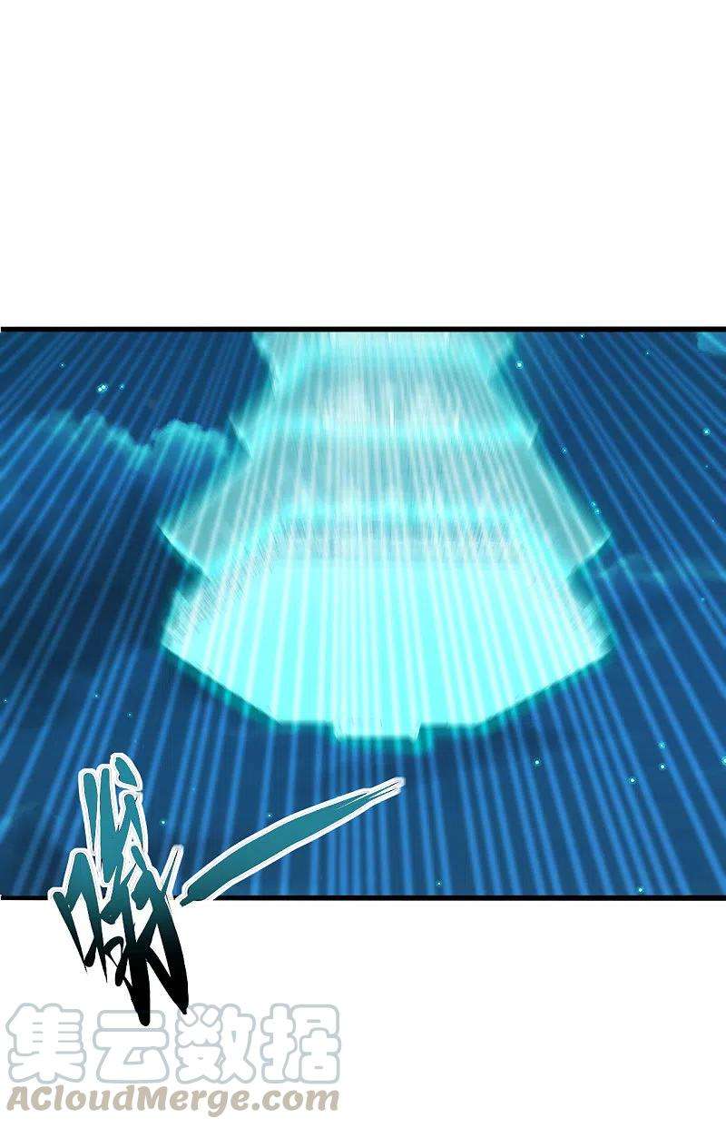 仙武帝尊第342话 牛哔哄哄