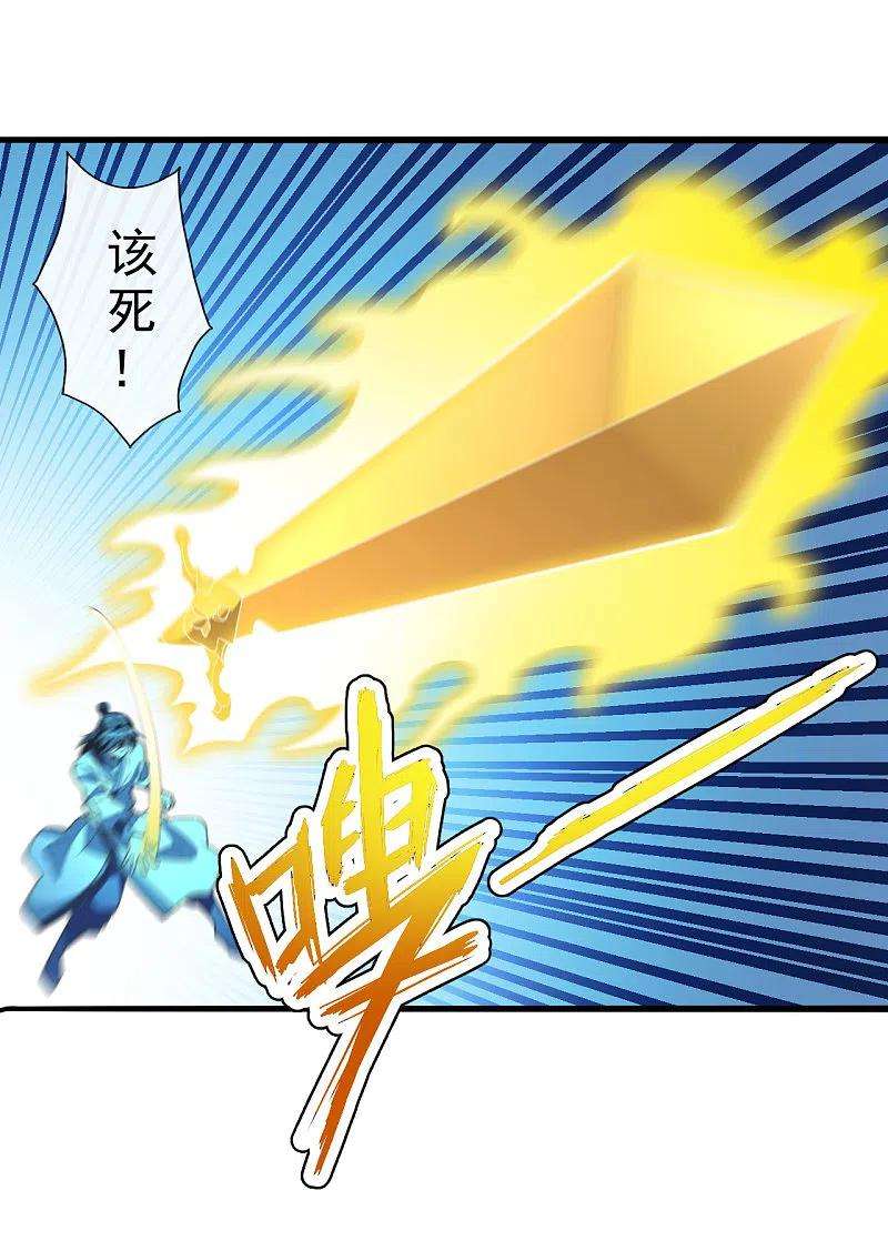 仙武帝尊第342话 牛哔哄哄