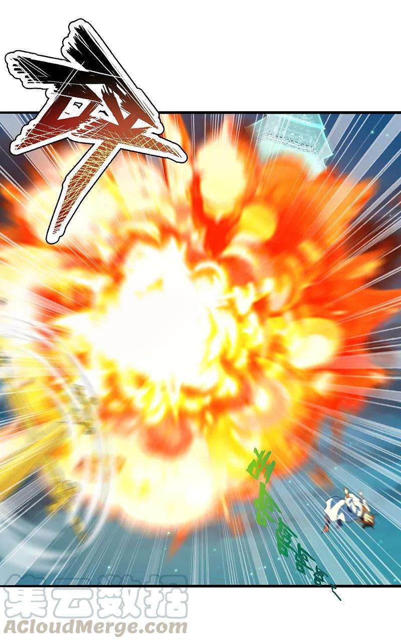 仙武帝尊第342话 牛哔哄哄