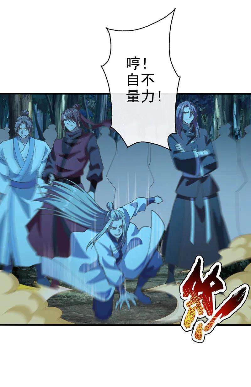 仙武帝尊第342话 牛哔哄哄