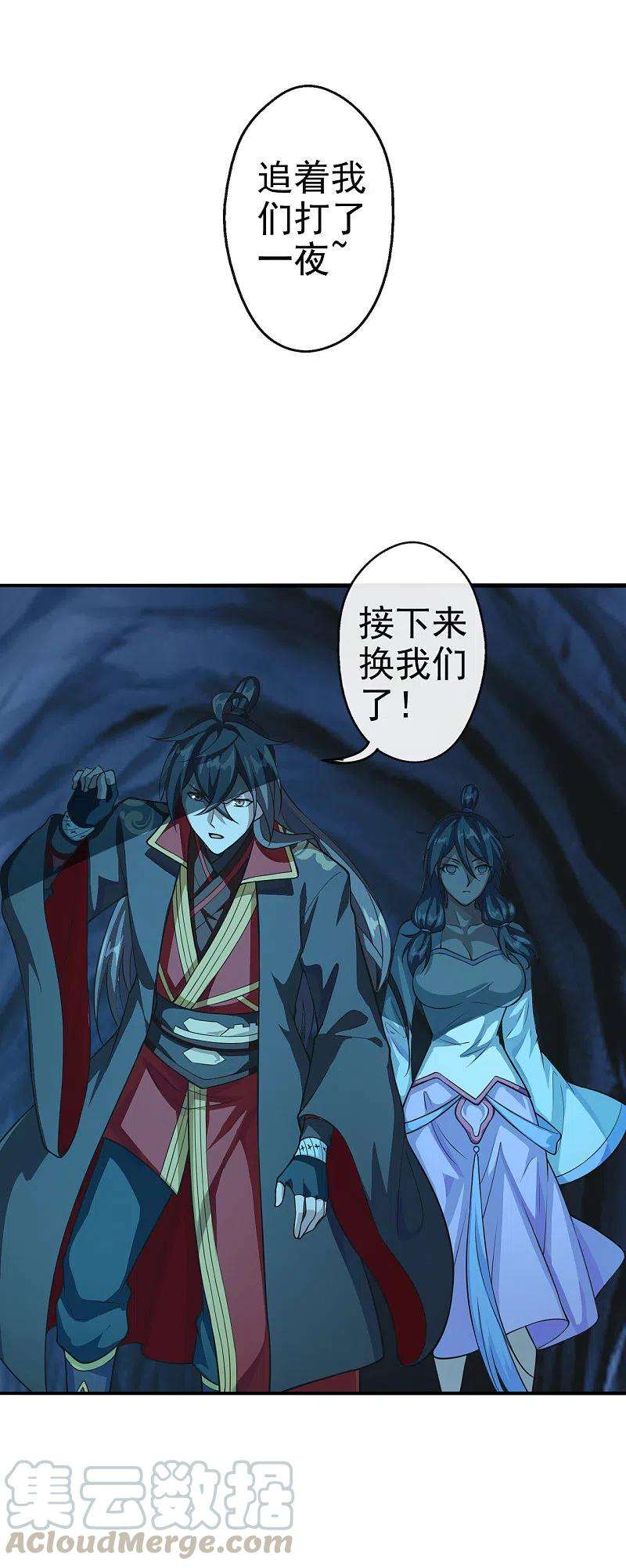 仙武帝尊第343话 魂离肉身！