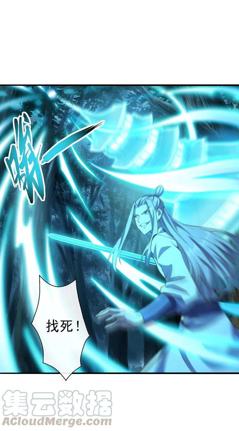 仙武帝尊第343话 魂离肉身！