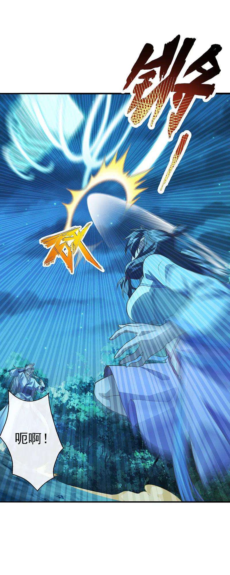 仙武帝尊第343话 魂离肉身！