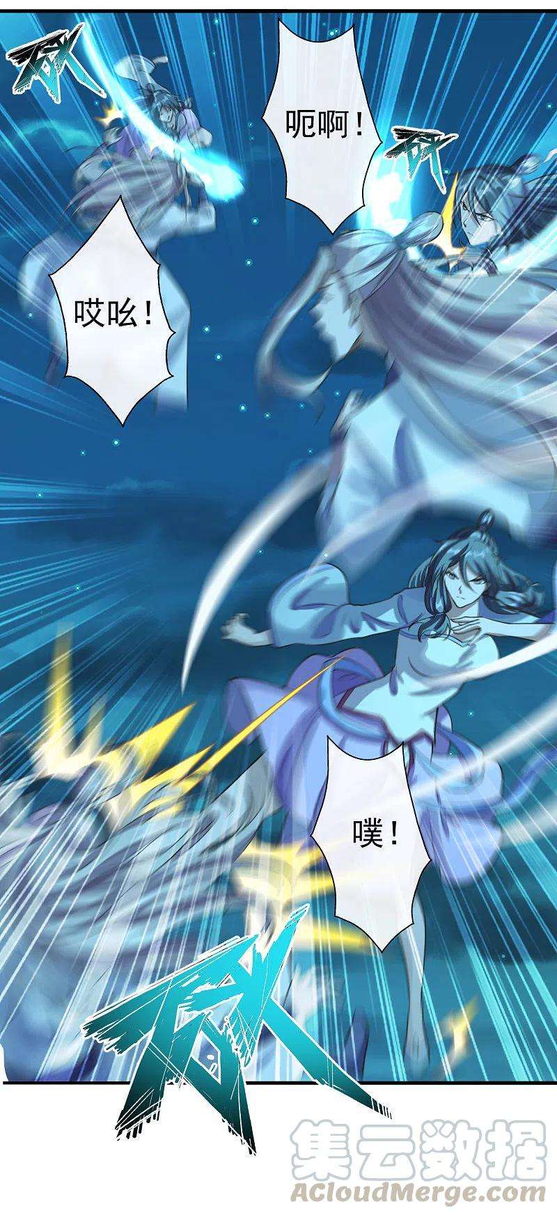 仙武帝尊第343话 魂离肉身！