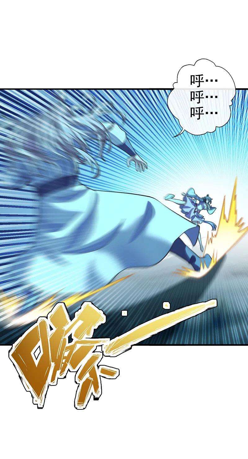 仙武帝尊第343话 魂离肉身！