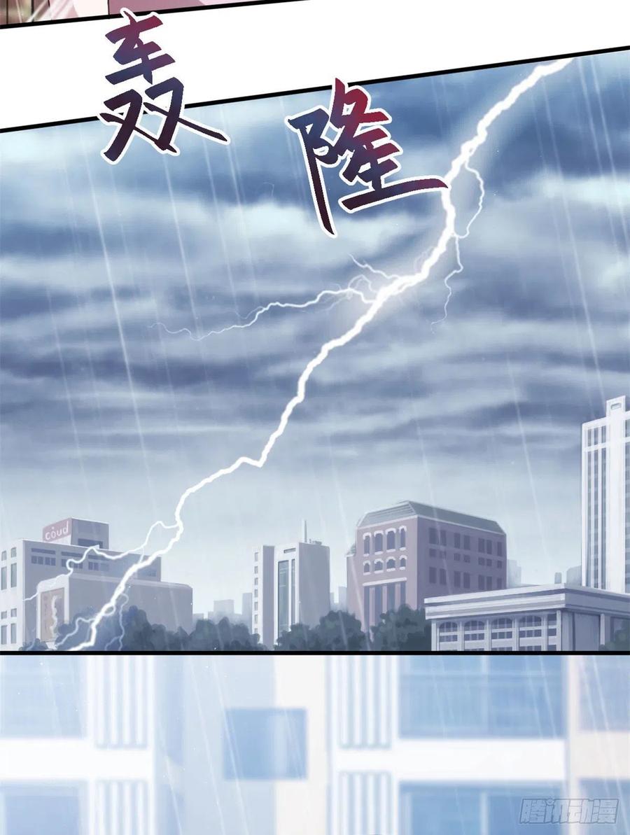 小白的男神爹地第201话 一门亲事