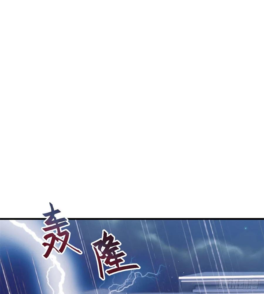 小白的男神爹地第201话 一门亲事