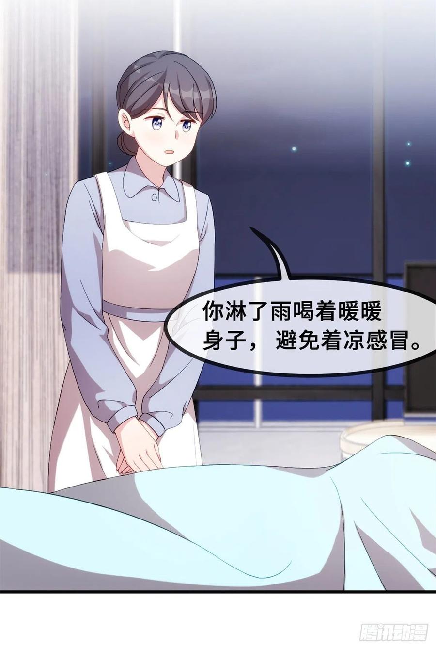 小白的男神爹地第201话 一门亲事