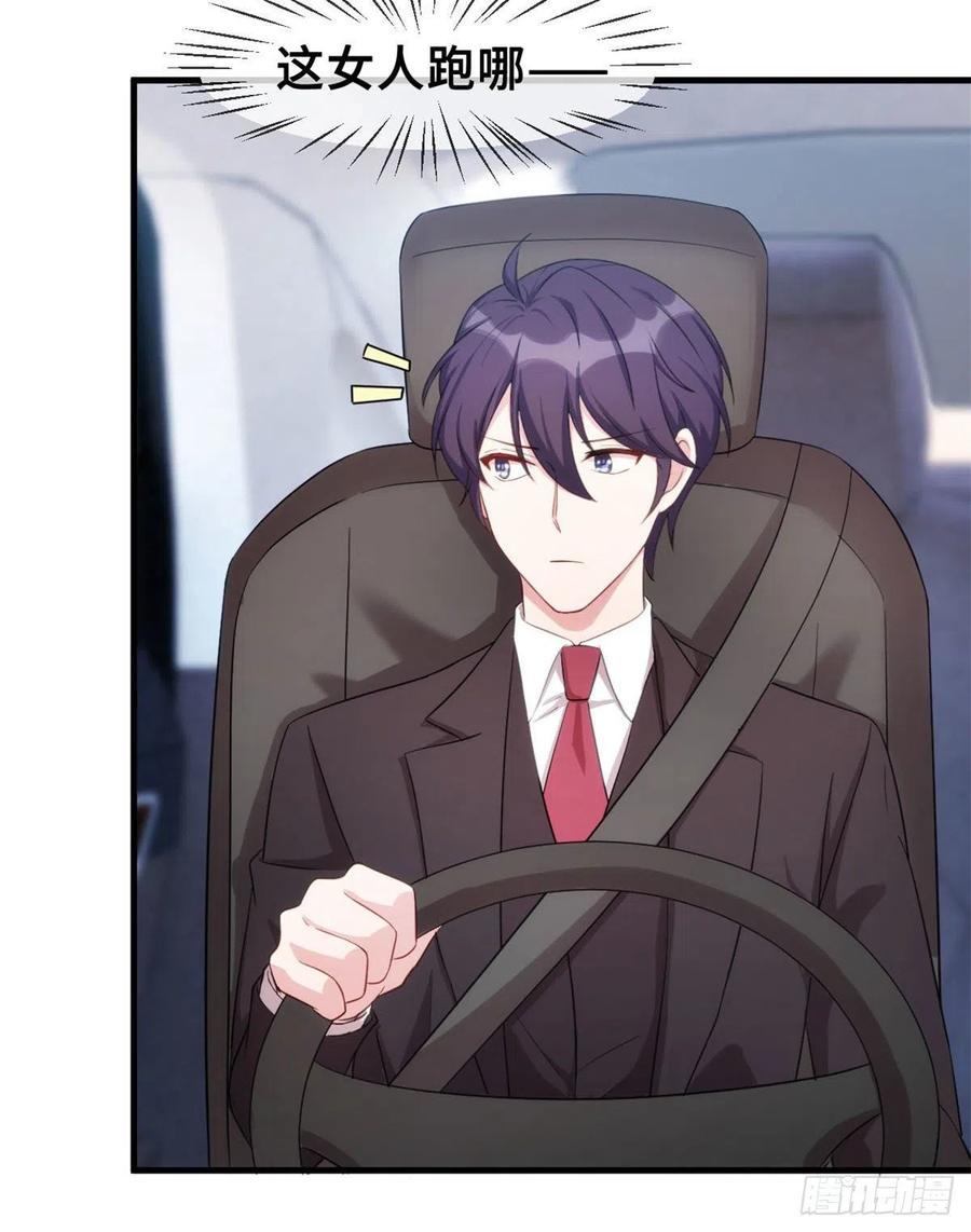 小白的男神爹地第201话 一门亲事