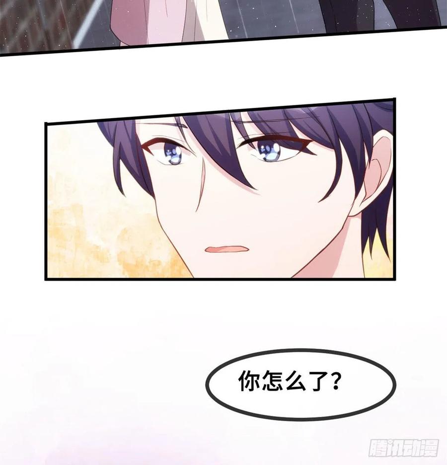 小白的男神爹地第201话 一门亲事