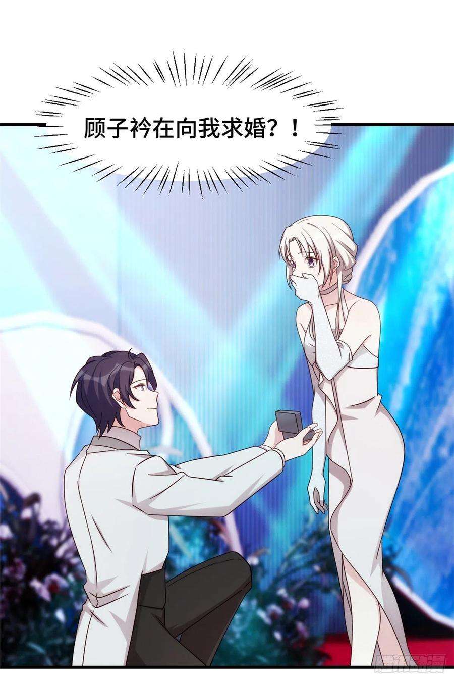 小白的男神爹地第289话 我是认真的