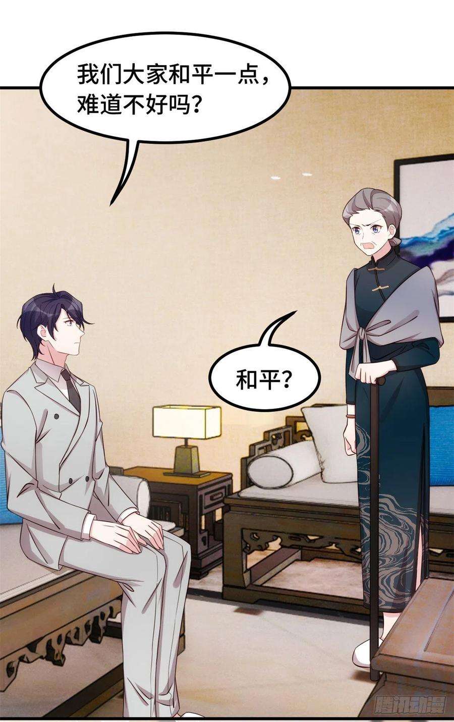 小白的男神爹地第290话 是他配不上你