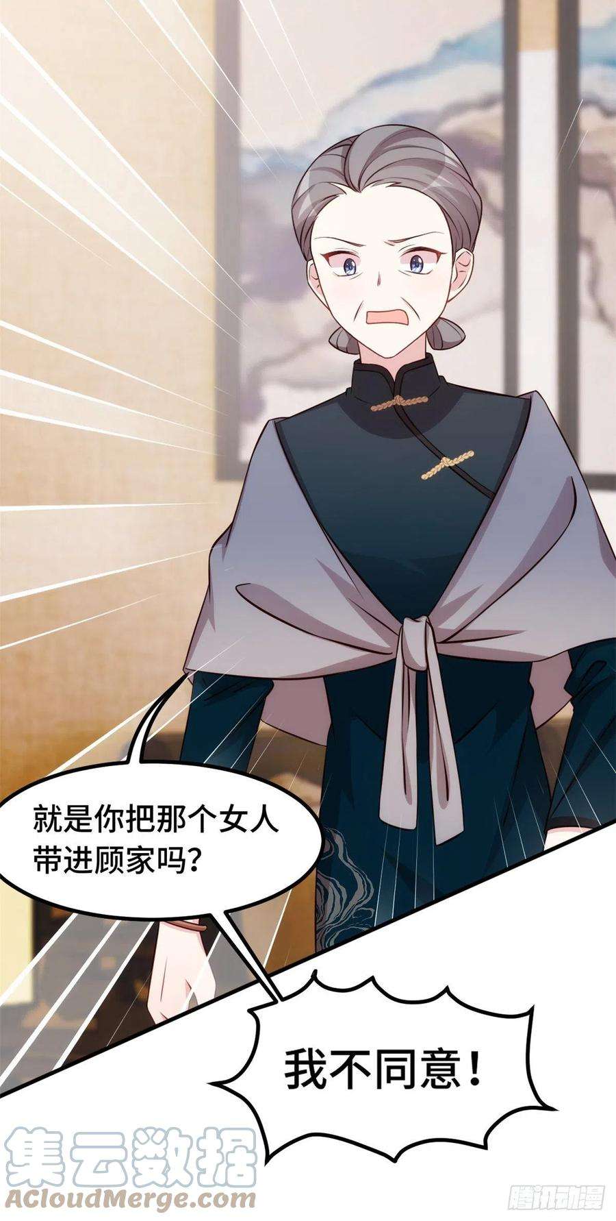 小白的男神爹地第290话 是他配不上你