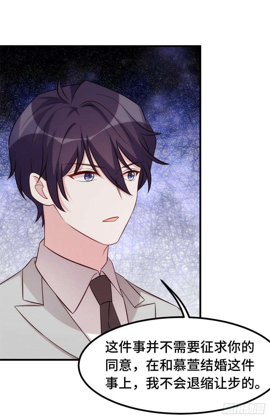 小白的男神爹地第290话 是他配不上你