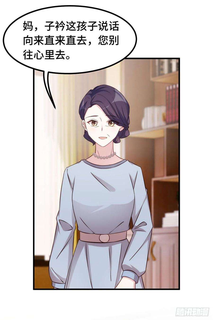 小白的男神爹地第290话 是他配不上你