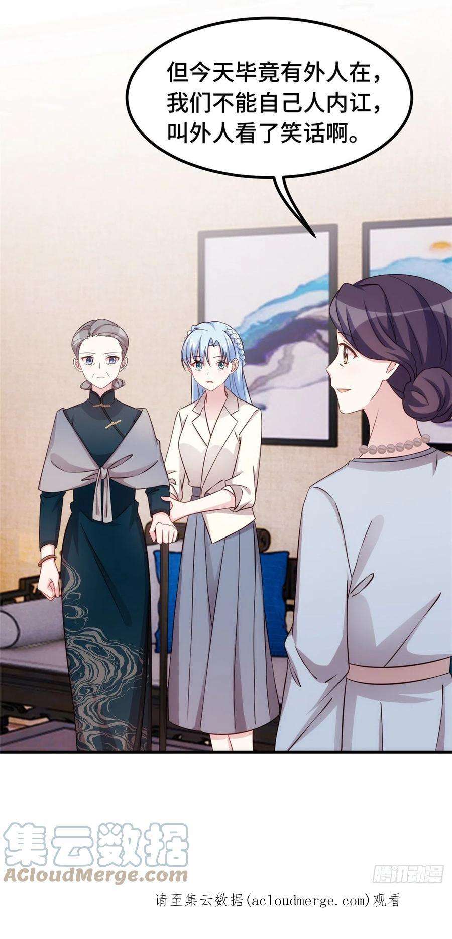 小白的男神爹地第290话 是他配不上你
