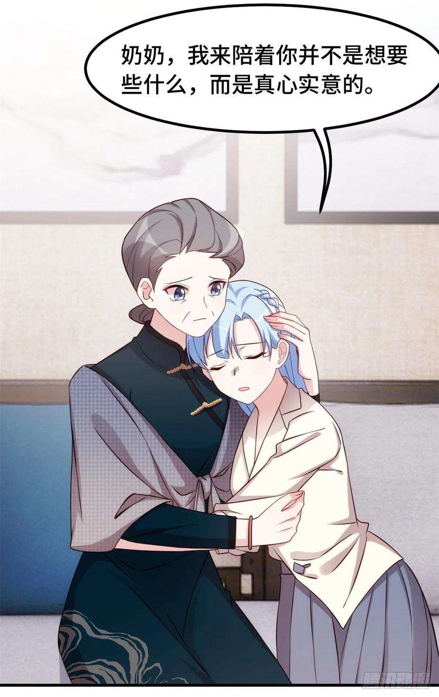 小白的男神爹地第291话 你算老几？
