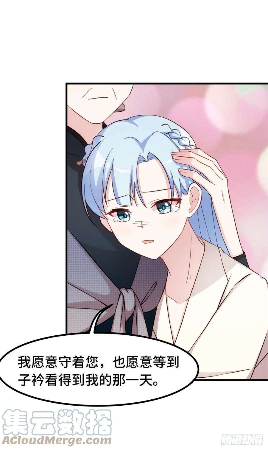 小白的男神爹地第291话 你算老几？