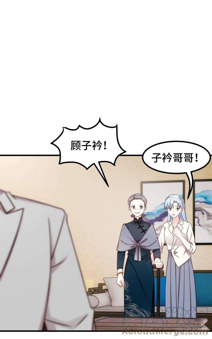 小白的男神爹地第291话 你算老几？