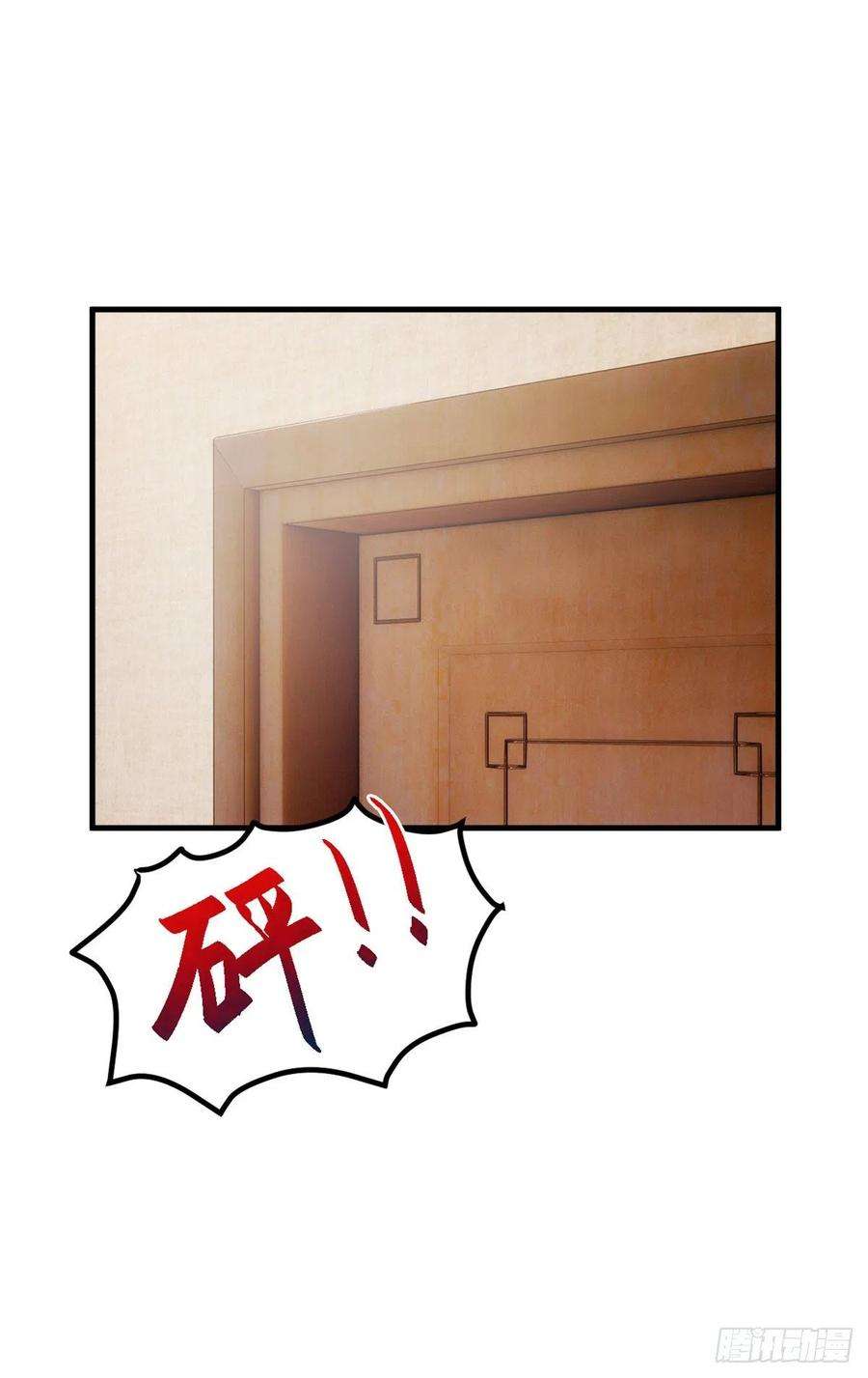 小白的男神爹地第291话 你算老几？