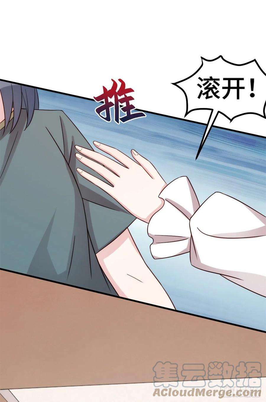 小白的男神爹地第292话 言家出大事了