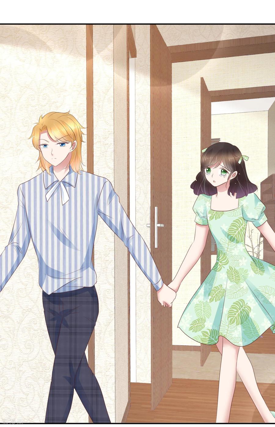 因爱宠你第441话