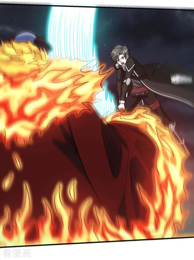 剑舞第248话 侠女三人组