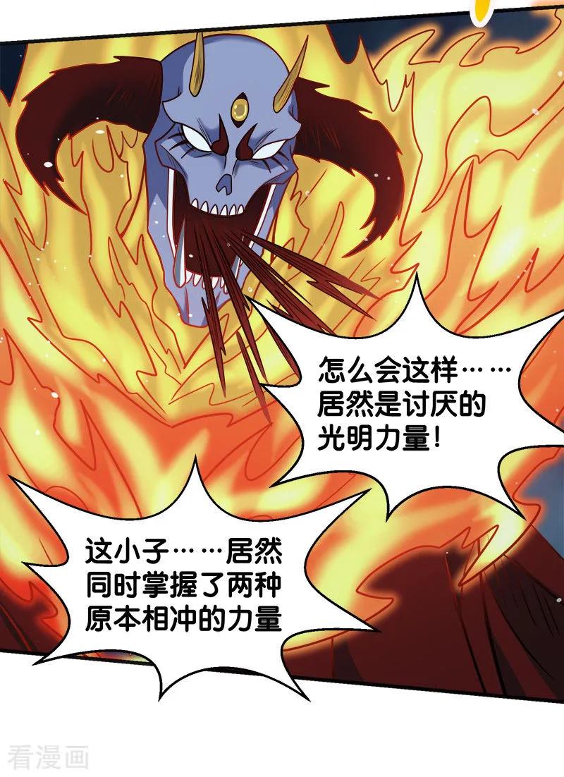 剑舞第248话 侠女三人组