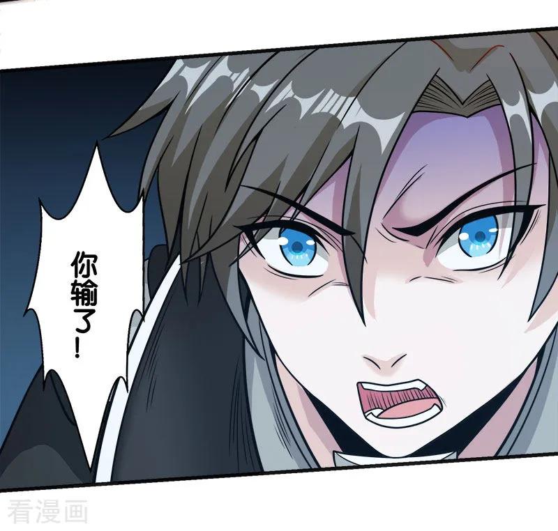 剑舞第248话 侠女三人组
