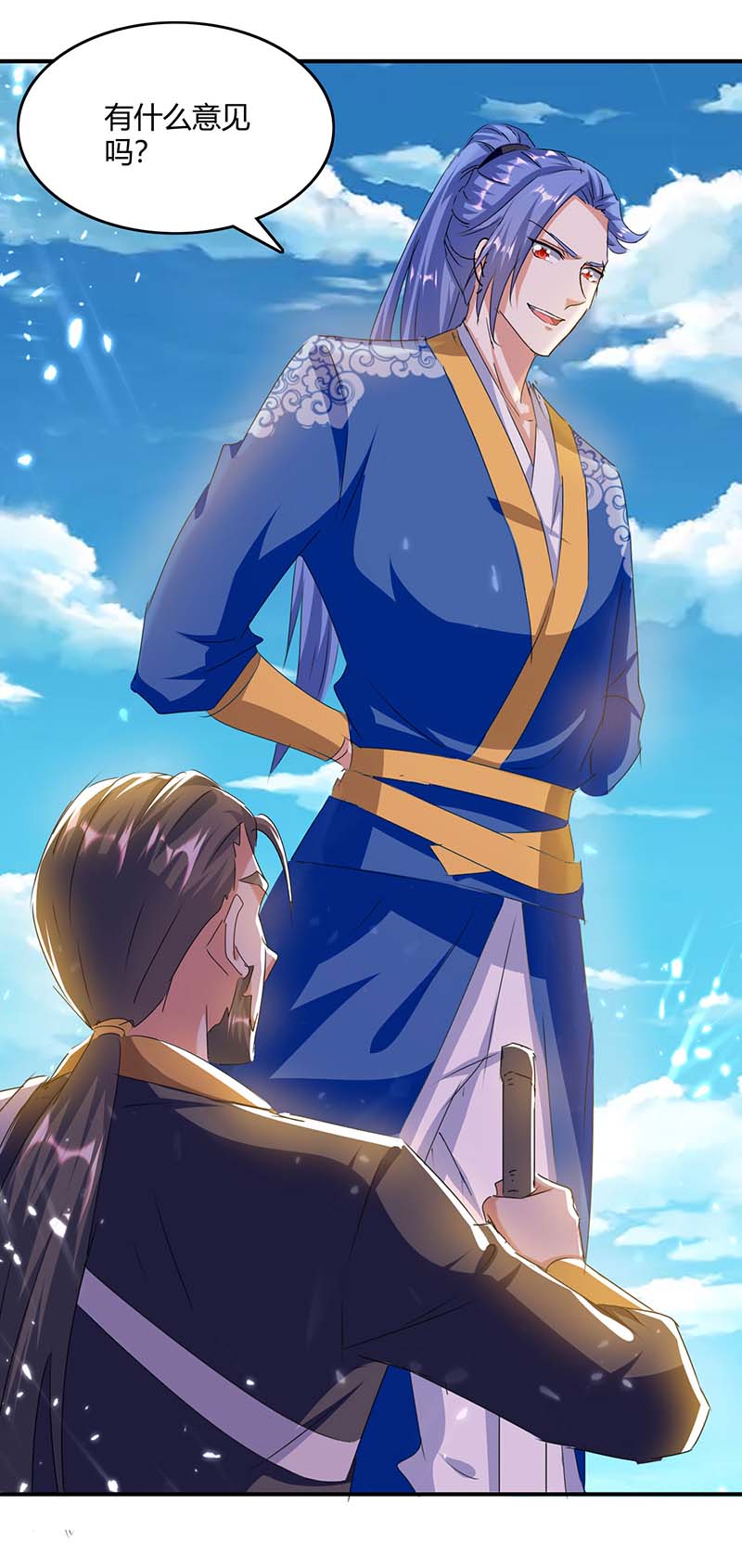 最强升级第342话 靖王之危